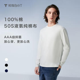 拇指白小T液氨丝柔刺绣圆领长袖T恤无限系列