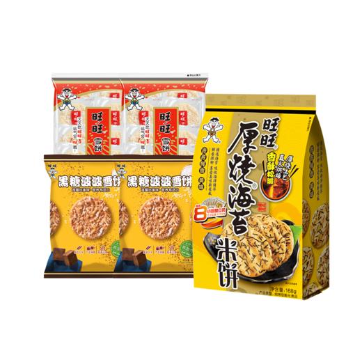 旺旺雪饼机制原味雪饼黑糖波波厚烧海苔fx 商品图1