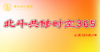 香道 商品缩略图0