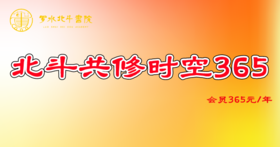 香道