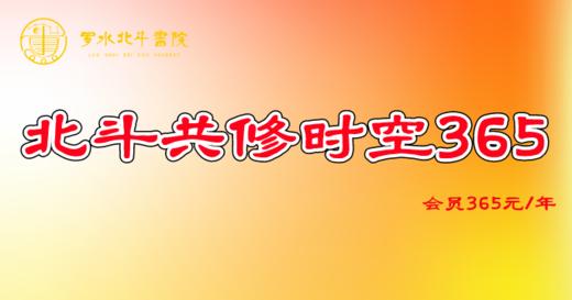 香道 商品图0