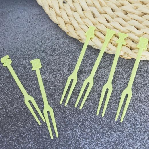 约100入 透明/绿色 独立装 字母透明叉 二齿小叉子 蛋糕水果慕斯小叉子 商品图2