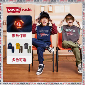 LEVIS 秋 大童小童 卫衣套装 LVN-T8-J601