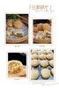 周五取货：【鲜肉萝卜丝酥】一盒300克，6个，外皮酥到掉渣，萝卜丝咸香诱人，满口芝麻香气！ 商品缩略图4