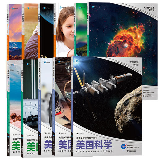 必选王炸《美国科学》1-2年级/3-4年级/5-6年级/1-6年级 商品图2
