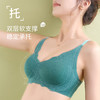 雅黛丽内衣女小胸聚拢无痕薄款文胸无钢圈收副乳一片式美背女胸罩 商品缩略图3