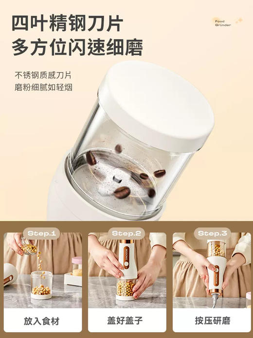 摩动电动磨粉机研磨机家用超细小型粉末打粉碎机打粉杯干磨研磨器 商品图2