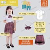 深圳校服小学生夏季礼服(男款)(女款)套装 青青世界特版 商品缩略图1