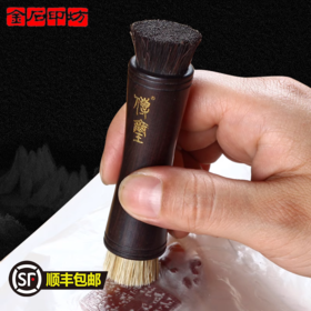 金石印坊 传玺牌细腰双头拓款刷 檀木手柄马鬃+猪鬃