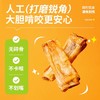 疯狂小狗 风干小牛排130g 新西兰原料 商品缩略图3
