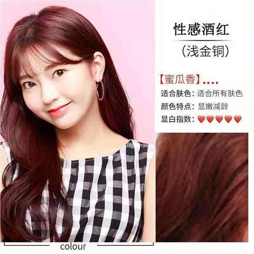 南京同仁堂易梳彩500ml 一梳黑染发泡泡易梳彩膏植物泡泡一洗就黑 商品图7