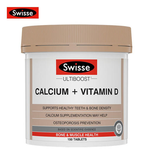 优选丨Swisse斯维诗 奶蓟草护肝片120片/钙加维生素D片150片 商品图7