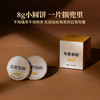 2023年布朗春韵云南勐海乔木古树春茶小圆饼8克/片便携随身茶饮56克/盒 商品缩略图2