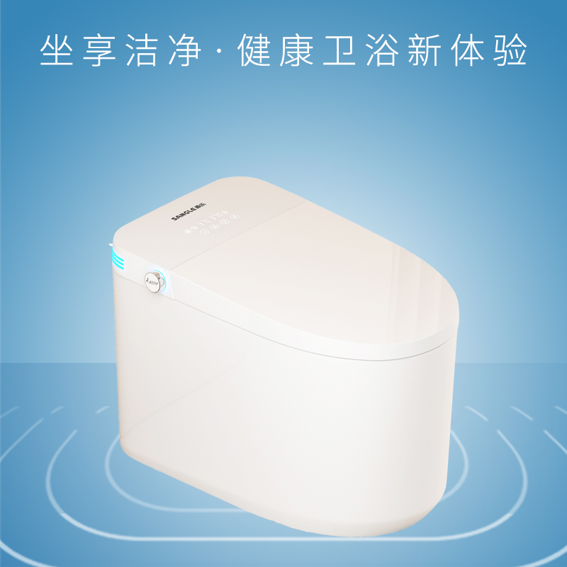 桑乐（SANGLE）智能坐便器SZ9105WF