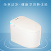 桑乐（SANGLE）智能坐便器SZ9105WF 商品缩略图0