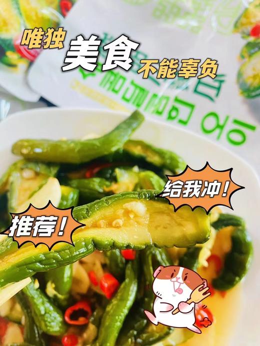 东北姥姥酸甜小黄瓜2袋 商品图3