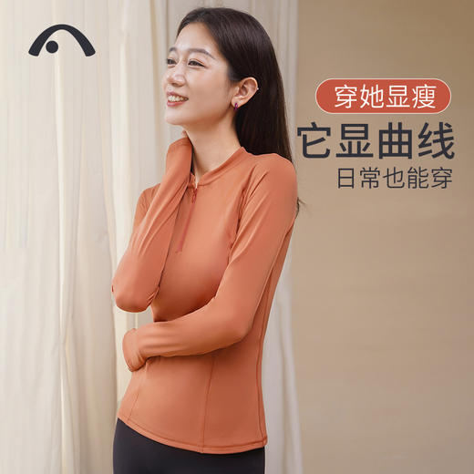 2023爱暇步秋冬新品瑜伽运动健身跑步修身时尚长袖上衣A7383NSM 商品图11