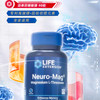 【一周好物推荐】沿寿LIFE EXTENSION Neuro-Mag L-苏糖酸镁 90粒 商品缩略图3