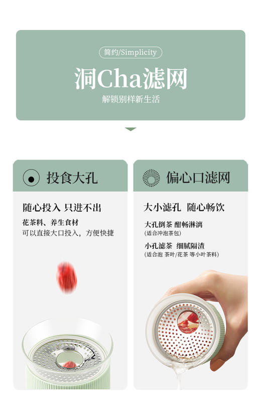 鸣盏MZ-8002泡茶杯双层隔热玻璃办公室专用泡茶杯 商品图2