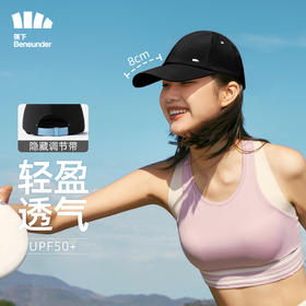 蕉下棒球帽女韩版骑行潮帽防晒帽遮阳帽柔软鸭舌帽情侣休闲太阳帽