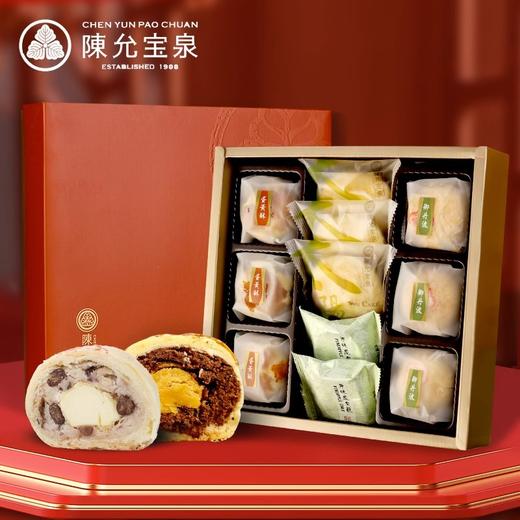 陈允宝泉 台湾精致特产传统中秋伴手礼盒 六小福：招财猫绿豆糕、蛋黄凤梨酥；欢喜富贵：御丹波蛋黄酥、喜饼糕点传统中秋伴手礼盒 商品图2
