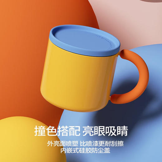 和序马克杯带盖保冷咖啡杯女高颜值办公室桌面水杯子手柄杯chakolab 胖可丁 商品图4