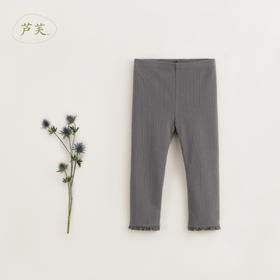 【马克珍妮 芦芙】秋装新款 花边弹力罗纹打底裤 231620