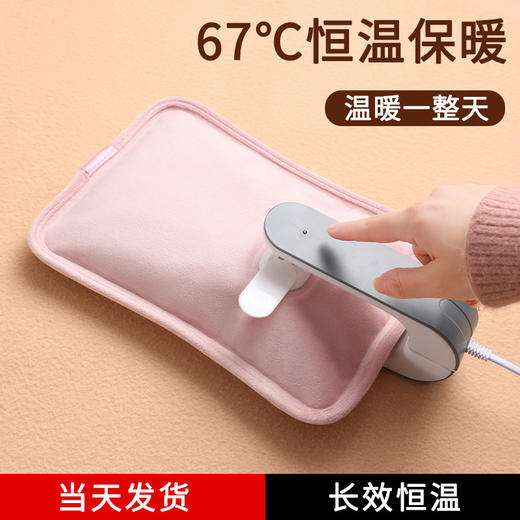 【居家必备好帮手！加厚保暖热水袋】国标充电热水袋充电暖水袋防爆水电分离自动断电注水，采用防爆设计，水电分离，自动断电，让你在寒冷的冬天保持温暖和舒适。ry 商品图0