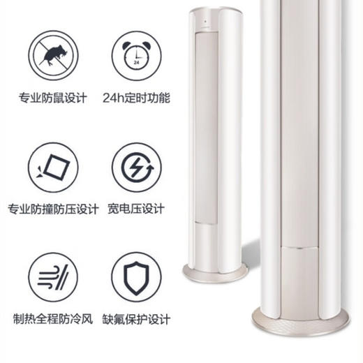 格力空调 KFR-72LW/(72555)FNhAd-B1 优逸 商品图3