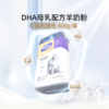 【MAG宠物母乳配方羊奶粉400g】全年龄段犬猫通用羊奶粉 增强体质  促进肠道蠕动 商品缩略图0