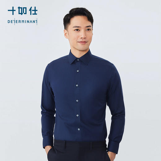 十如仕小方领斜纹千鸟格纹免烫长袖衬衫-301-24 商品图2