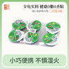 广西梧州双钱龟苓膏 原味龟苓膏迷你碗装120g*6碗 商品缩略图0