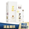 【清仓】茅台集团 茅台醇1992 柔和酱香 53度 500ml 商品缩略图0