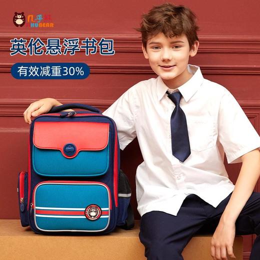 小学生书包减负轻便儿童一二三到六年级减重护脊女男孩双肩背包 商品图3