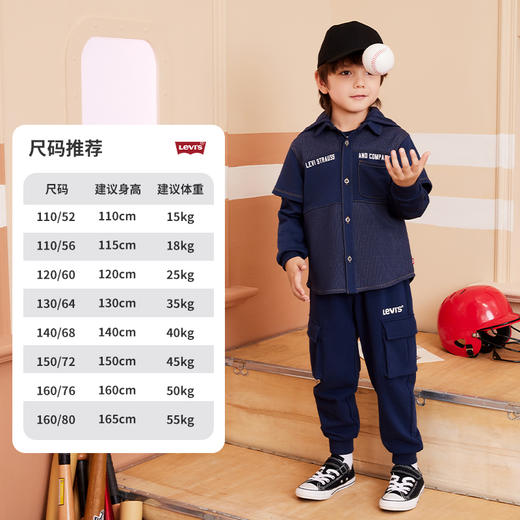 LEVIS 春 大童小童 衬衫 LVB-FF-H522 商品图4