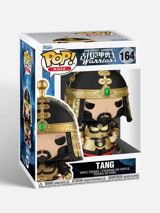 Funko POP! Asia Ancient Armor Warriors- Tang 亚洲系列 古代铠甲勇士唐小帅 手办公仔摆件 64498 商品图4