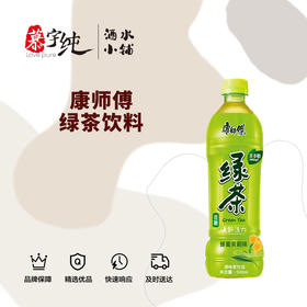 康师傅绿茶饮料