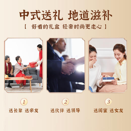 蔡府胶原蛋白即食燕窝礼盒 40g*6瓶 商品图4