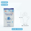 豪门一次性手套100只盒装抽取式加厚PE薄膜家用餐饮龙虾美容染发食品级塑料透明厨房外卖食用家务手膜1盒 商品缩略图3