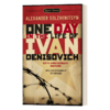 英文原版小说 One Day in the Life of Ivan Denisovich Signet Classics 伊凡·杰尼索维奇的一I天 英文版 进口英语原版书籍 商品缩略图0