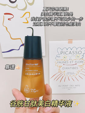 惊掉我下巴的平价美白精华！！