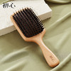 初心| 猪鬃榉木按摩梳 商品缩略图2
