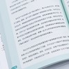 项目管理案例 26个*案例 提升团队管理水平 提升领导力 精益管理敏捷管理价值交付PMP备考案例参考 商品缩略图4