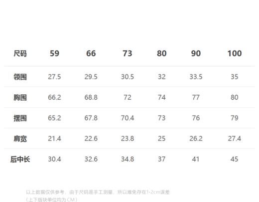jnby  23年秋款 长绒棉夹棉棉衣马甲  YN9B10680 商品图1