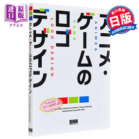 【中商原版】动画·游戏的标志设计 アニメ·ゲ—ムのロゴデザイン 进口艺术 BNN編集部 内古閑智之 日文原版