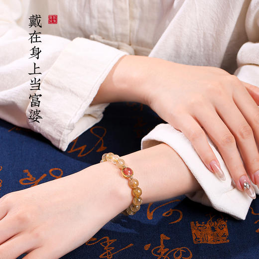 灵机吉品 金发晶手链 女草莓晶貔貅手串  商品图3