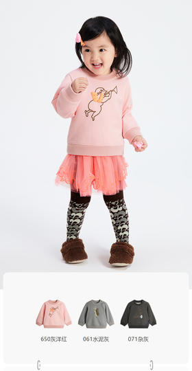 jnby  23年秋款  抓毛薄绒萌趣套头卫衣  YN9410830