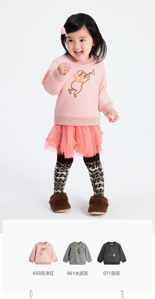 jnby  23年秋款  抓毛薄绒萌趣套头卫衣  YN9410830 商品图0