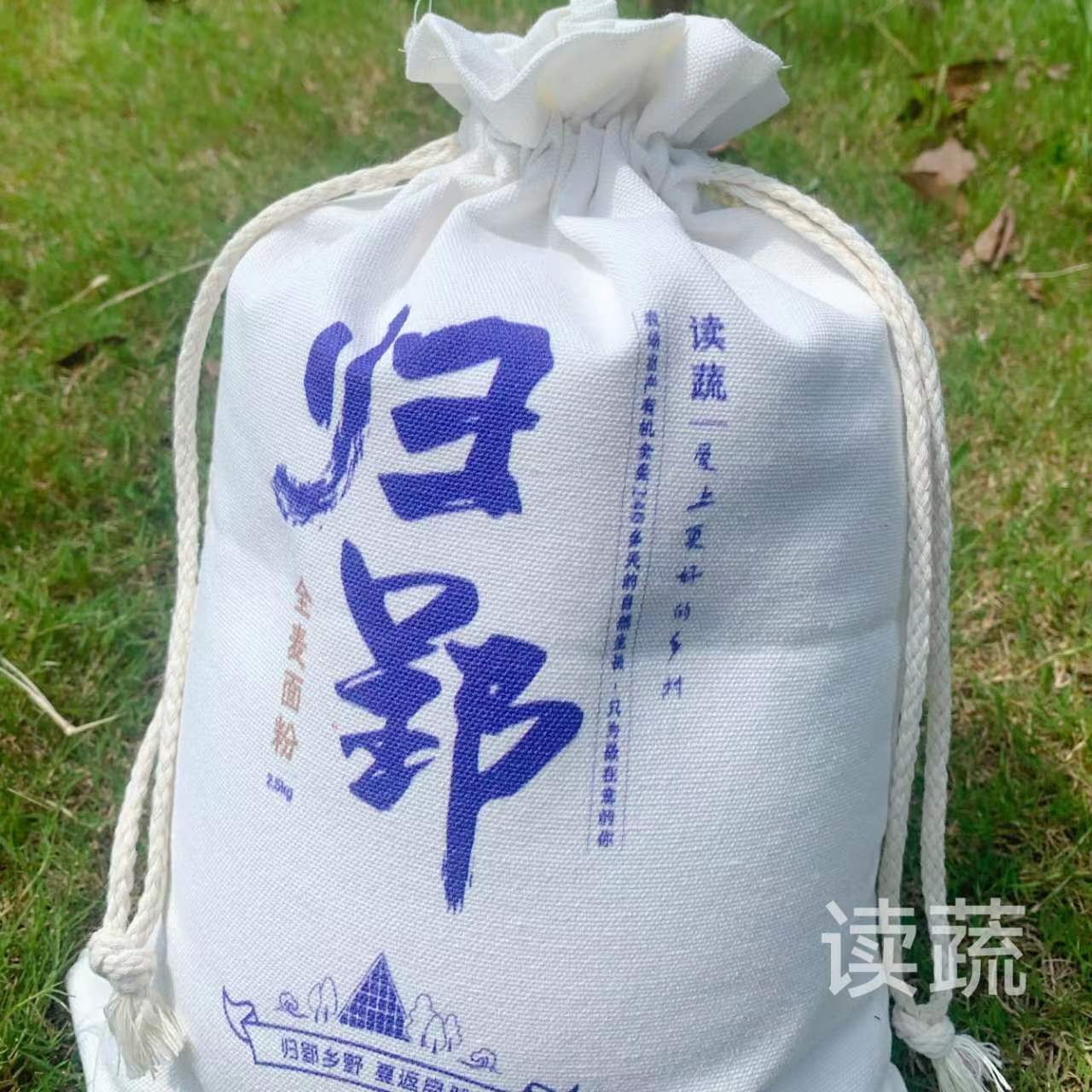 归郢 | 生态全麦面粉（2.5kg）|麦香浓郁