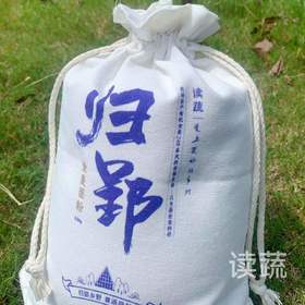 归郢 | 生态全麦面粉（2.5kg）|麦香浓郁